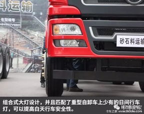 農(nóng)村汽車多少公斤合適