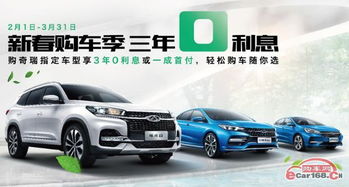 雙流汽車首付多少萬(wàn) 雙流汽車首付多少萬(wàn)