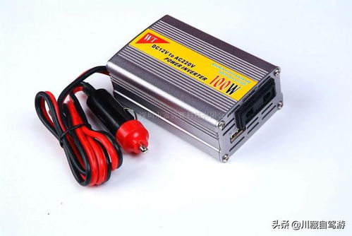 汽車逆變器溫度最高多少