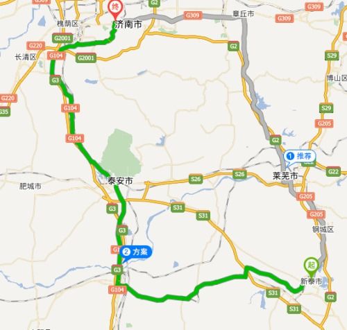濟南到新泰汽車多少
