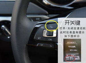 汽車定速巡航最低多少 汽車定速巡航最低多少