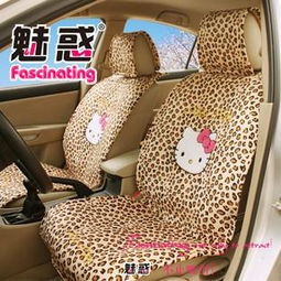 汽車套需要多少布