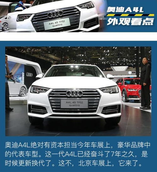 汽車怎么查底價多少 汽車怎么查底價多少