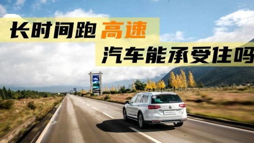 汽車(chē)能承受多少斤 汽車(chē)能承受多少斤