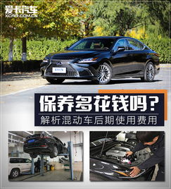 汽車片多少錢