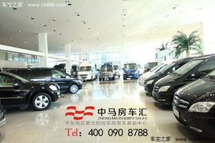 汽車片多少錢