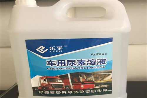 汽車尿素低于多少加