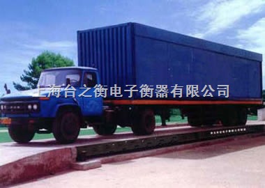 汽車衡費用多少