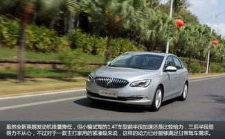 別克汽車出廠多少油