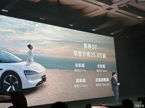 普通汽車加速多少秒