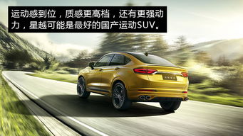 普通汽車加速多少秒