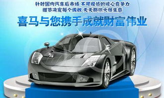 汽車養(yǎng)護(hù)利潤大概多少