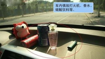 汽車點煙頭多少w