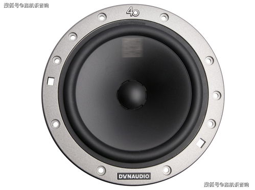 汽車低音喇叭尺寸多少