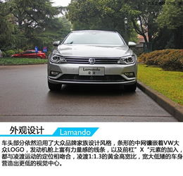 大眾汽車寬多少