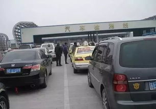 汽車沒年檢 罰款多少