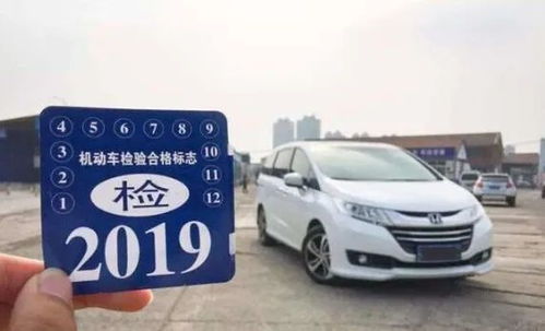 汽車沒年檢 罰款多少