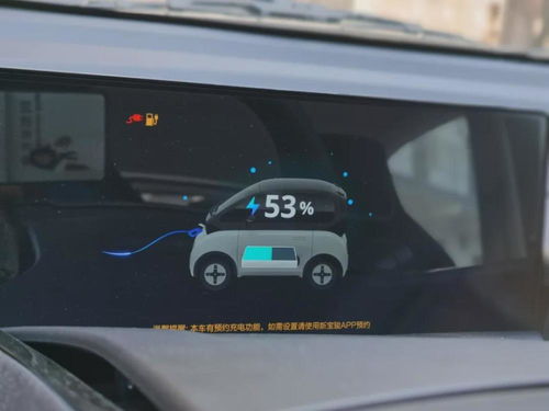 汽車充電多少公里合適