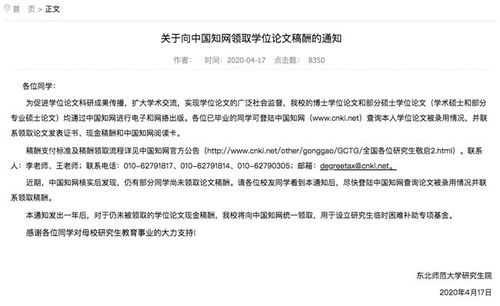 汽車文章稿費(fèi)是多少