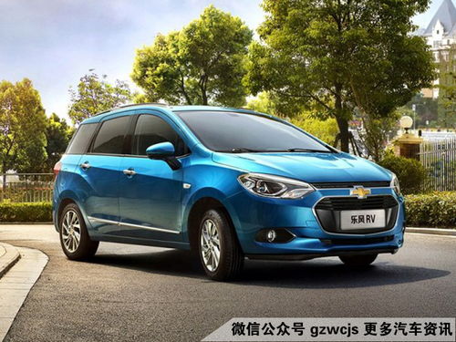 樂風汽車尺寸多少