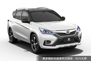 比亞迪汽車軸距多少