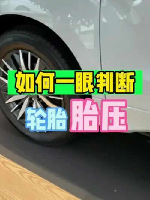 kiv汽車(chē)胎壓多少