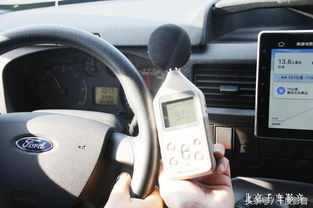 汽車時速120噪音多少