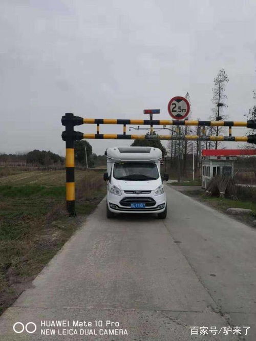 汽車實(shí)際高度多少合適