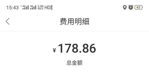 首約汽車客服多少