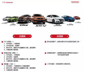 京山到武昌汽車多少
