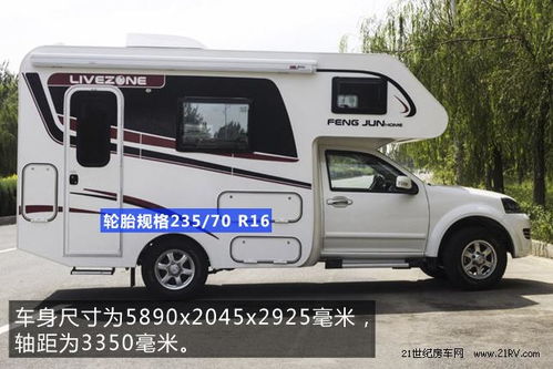 汽車定制長(zhǎng)度多少米