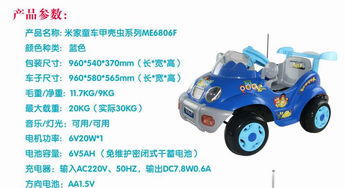 汽車遙控最遠(yuǎn)多少米