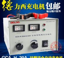 雙塔汽車電瓶多少伏