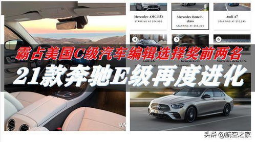美國(guó)汽車編輯工資多少 美國(guó)汽車編輯工資多少
