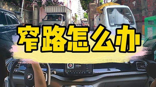 薊縣汽車陪練價格多少 薊縣汽車陪練價格多少