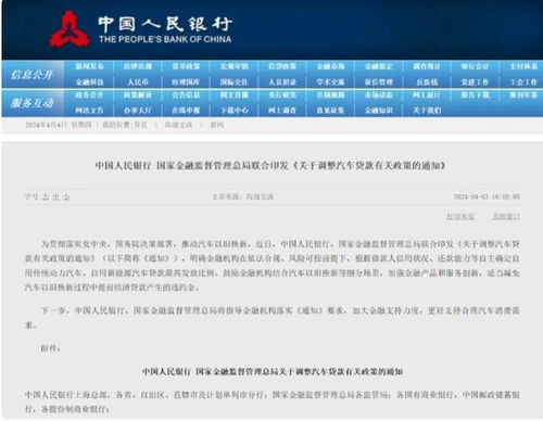 汽車貨款可以付多少