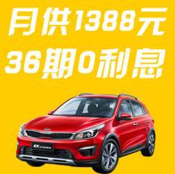 最低多少可以買汽車