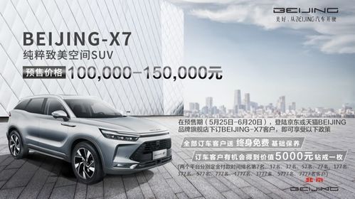 汽車原點(diǎn)加速多少合適