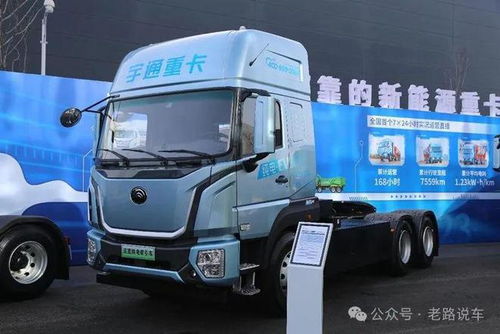 宇通汽車能跑多少公里