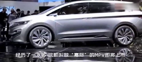 吉利汽車寬多少米