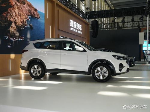 捷途汽車(chē)多少馬力