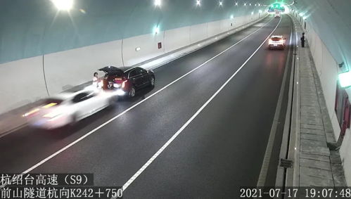 福建一隧道4輛車發(fā)生事故