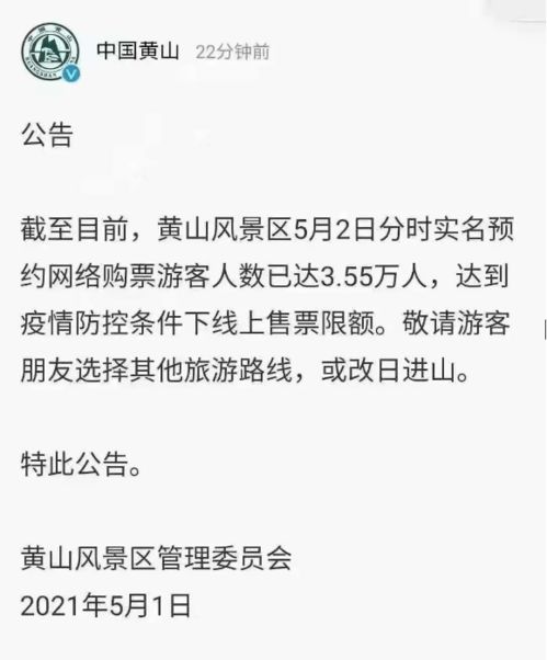 年輕人五一流行起“撿搭子”旅游