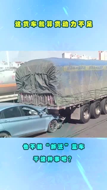 汽車動力多少算足