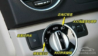 汽車按鍵燈電壓多少