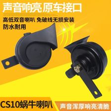 汽車喇叭吸鐵強度多少