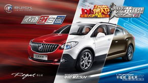 寧波到金華汽車多少
