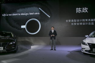 汽車設(shè)計總監(jiān)身價多少