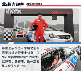 汽車直線賽道多少米