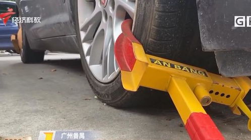 徐州汽車(chē)開(kāi)鎖費(fèi)用多少